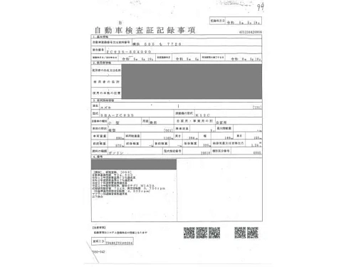 SUZUKI SWIFT 2023