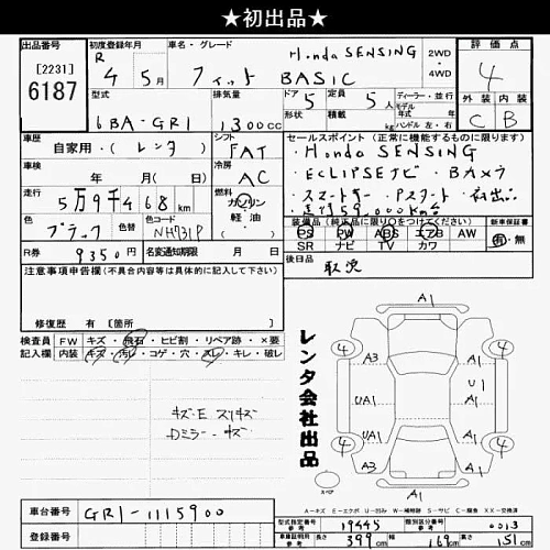 HONDA FIT 2022