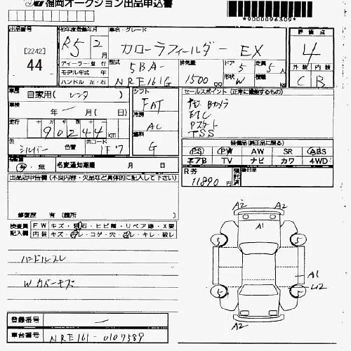 TOYOTA COROLLA FIELDER 2023