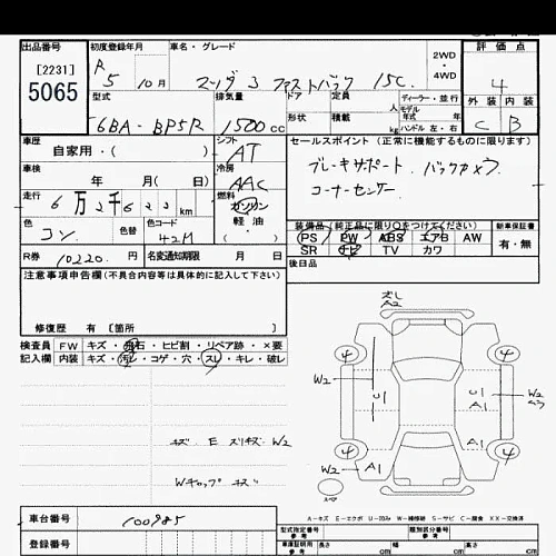 MAZDA MAZDA3 2023