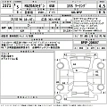MAZDA MAZDA3 2023