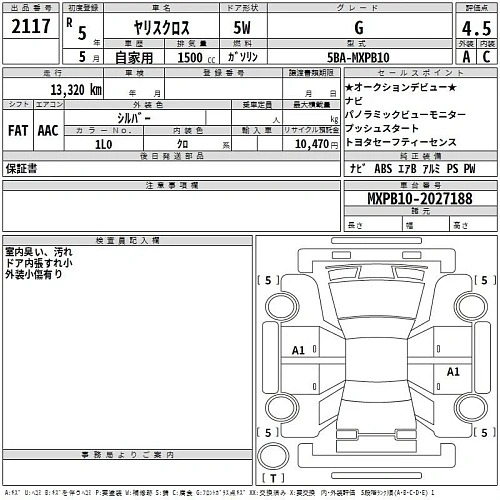 TOYOTA YARIS CROSS 2023