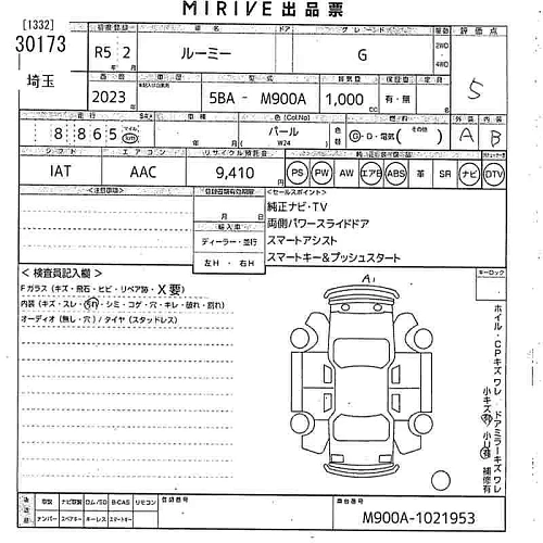 TOYOTA ROOMY 2023