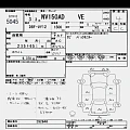NISSAN AD 2021