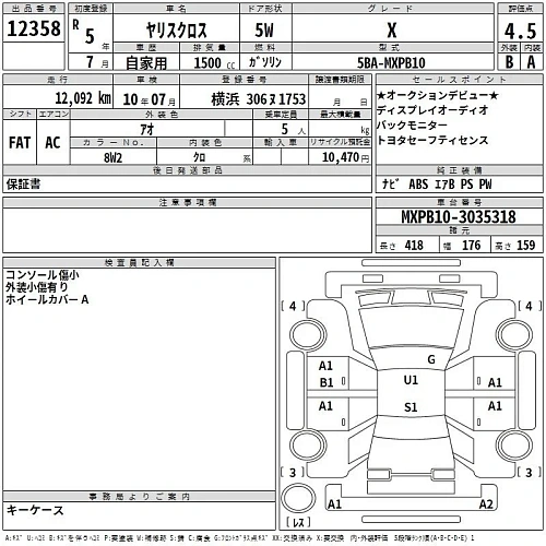 TOYOTA YARIS CROSS 2023
