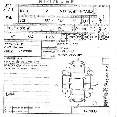HONDA CR-V 2021