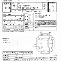 NISSAN AD 2023