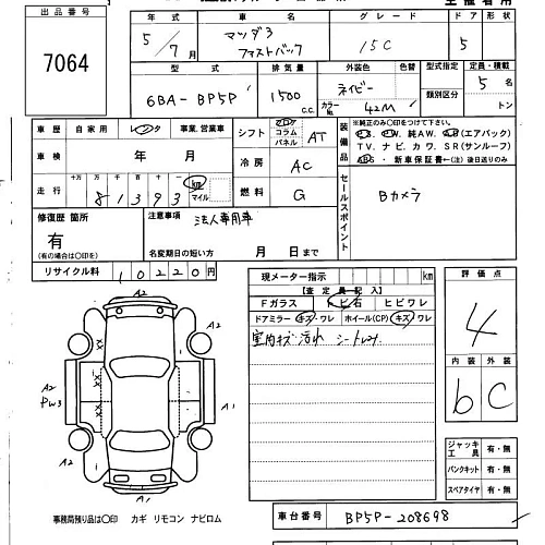 MAZDA MAZDA3 2023