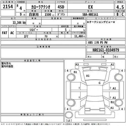 TOYOTA COROLLA AXIO 2022
