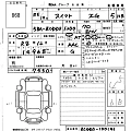 SUZUKI SWIFT 2023