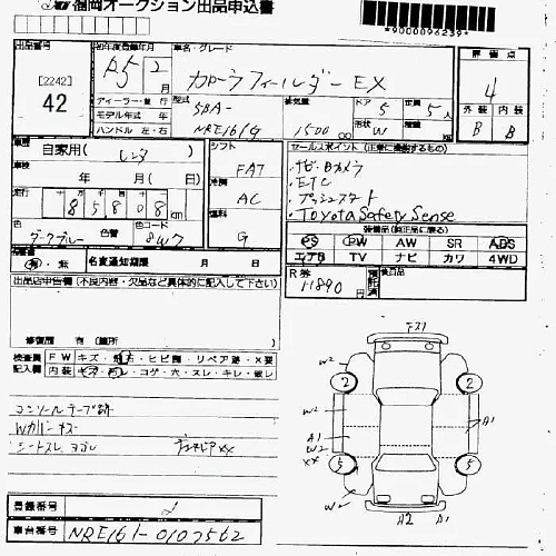 TOYOTA COROLLA FIELDER 2023