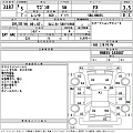 SUZUKI WAGON R 2023