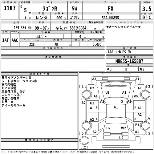 SUZUKI WAGON R 2023