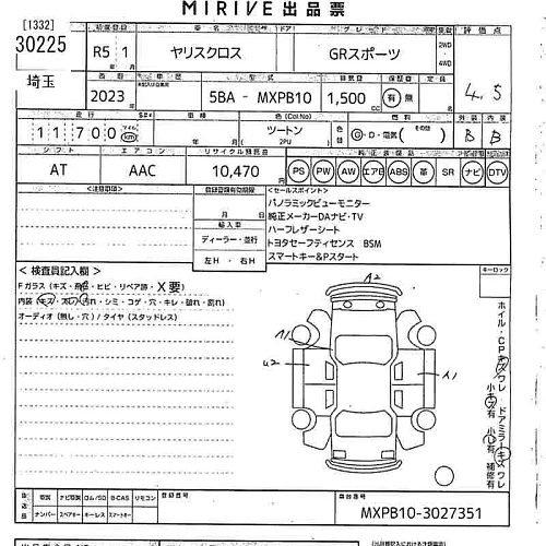 TOYOTA YARIS CROSS 2023