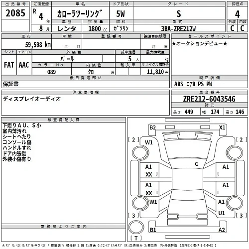 TOYOTA COROLLA TOURING 2022