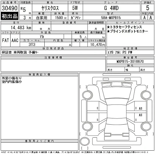 TOYOTA YARIS CROSS 2023