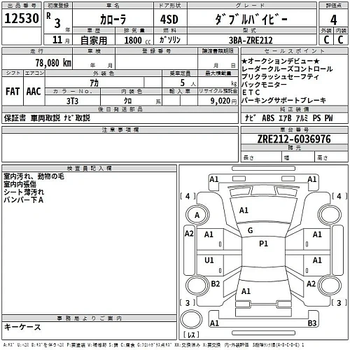TOYOTA COROLLA 2021