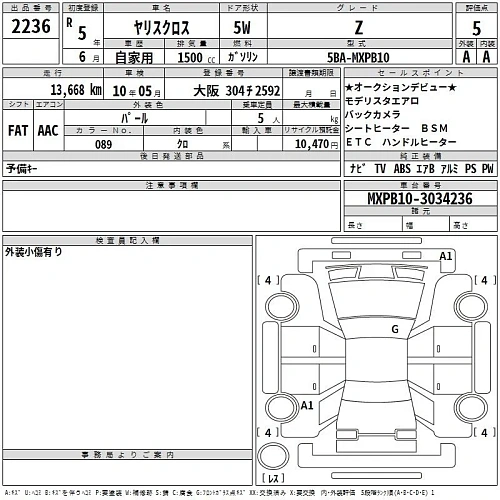 TOYOTA YARIS CROSS 2023
