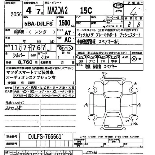 MAZDA MAZDA2 2022