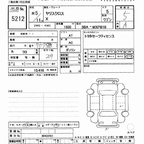 TOYOTA YARIS CROSS 2023