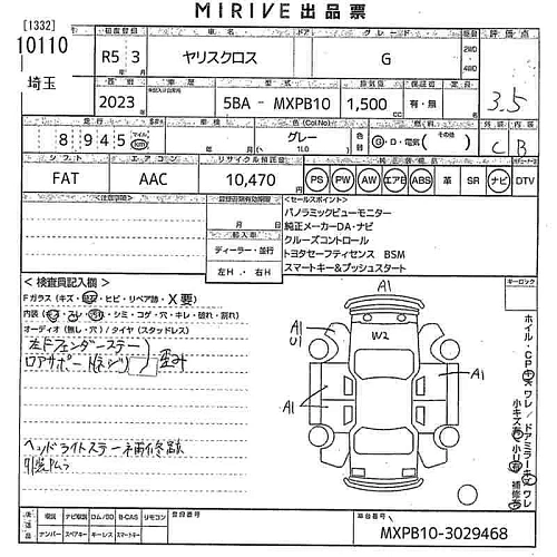 TOYOTA YARIS CROSS 2023