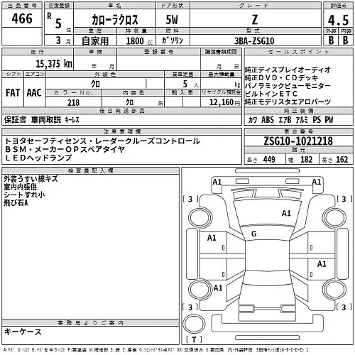 TOYOTA COROLLA CROSS 2023