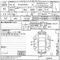 MAZDA MAZDA3 2023