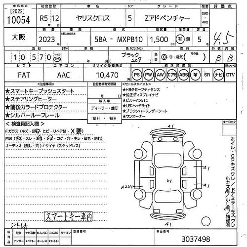 TOYOTA YARIS CROSS 2023