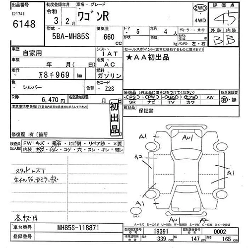SUZUKI WAGON R 2021
