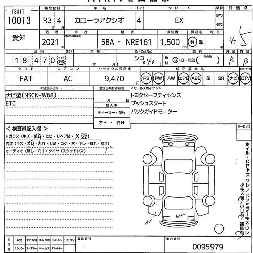 TOYOTA COROLLA AXIO 2021