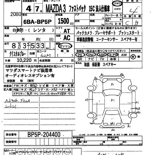 MAZDA MAZDA3 2022