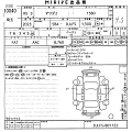 MAZDA MAZDA2 2023