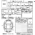 SUZUKI SOLIO 2023