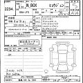 HONDA N BOX 2023