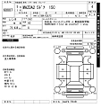 MAZDA MAZDA2 2023