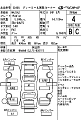 MAZDA MAZDA2 2023