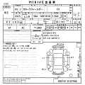 TOYOTA COROLLA FIELDER 2023