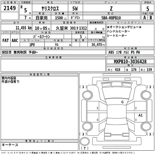 TOYOTA YARIS CROSS 2023
