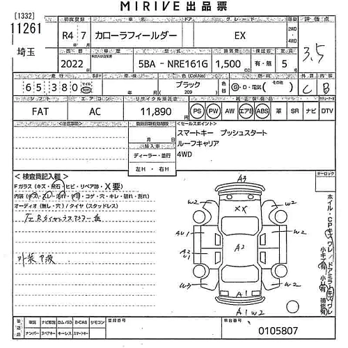 TOYOTA COROLLA FIELDER 2022